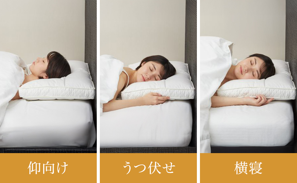 cherry　アパホテル 枕 ADJUSTFIT (アジャストフィット) アパホテル 枕 ADJUSTFIT アジャストフィット 4way Amazon