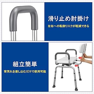 Amazon｜RAKU 360°回転 シャワーチェア 介護用お風呂椅子 お風呂