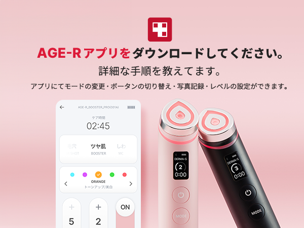 AGE-R Booster Pro Pink edition ブースタープロ Amazon.com: medicube Age-R Booster Pro Pink | 6-IN-1 Real