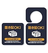 Amazon | Le pumo 置き配 マグネット ネイビー マグネット 1個