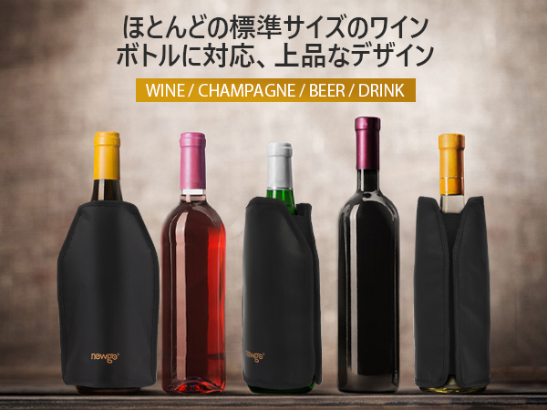 Amazon | NEWGO ワイン 保冷バッグ 1本用 保冷 ワインクーラー