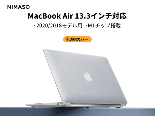 【sachimonma様用】MacBook air Amazon.co.jp: 2025 M4対応 NIMASOケース MacBook Air 13.6