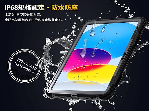 Amazon.co.jp: iPad 第11世代 ケース A16 (11インチ、2025モデル) iPad