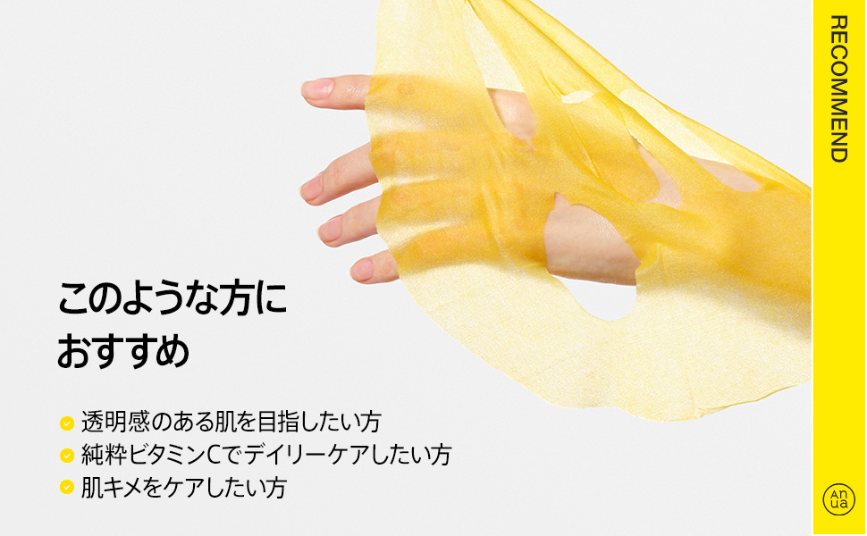 あずきスクイザー３本\アヌアビタミンC3セット あずきスクイザー3本\アヌアビタミンC3セット ビタミンC