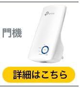 Amazon.co.jp: TP-Link WiFi BE9300規格 5760Mbps(6GHz) +