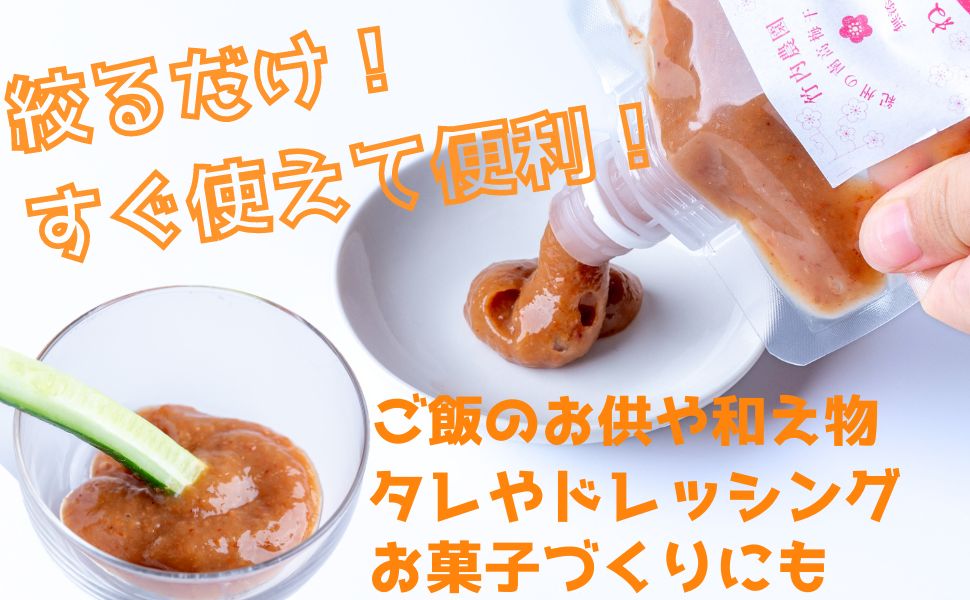 無添加はっちゃんの美味しおうめさんゴロゴロジャムMr.焼きねり梅各2！ 無添加はっちゃんの美味しいおうめさんゴロゴロジャムMr.焼き