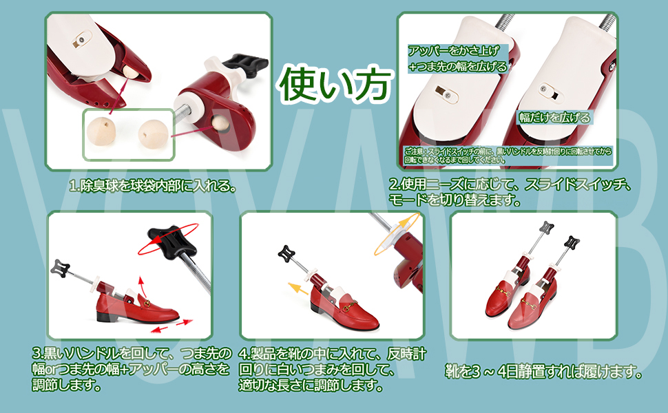  シューキーパー 2024最新型 シューズストレッチャー シューツリー 靴型崩れ防止 サイズ調整 靴伸ばし シワ伸ばし シューズフィッター