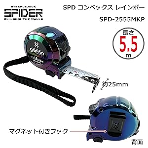 Amazon.co.jp: SK11(エスケー11) SPIDER SPDコンベックス