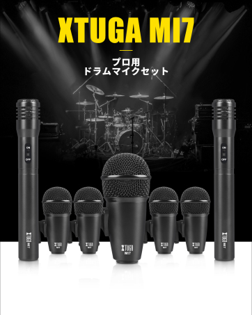 ドラムマイク7本、ケーブル8本セット Amazon.co.jp: XTUGA MI7 ドラムマイクセット 7本セット 有線