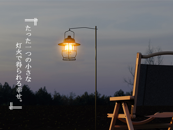 Amazon.co.jp: Lepro ランタン USB充電式 レトロ LEDランタン