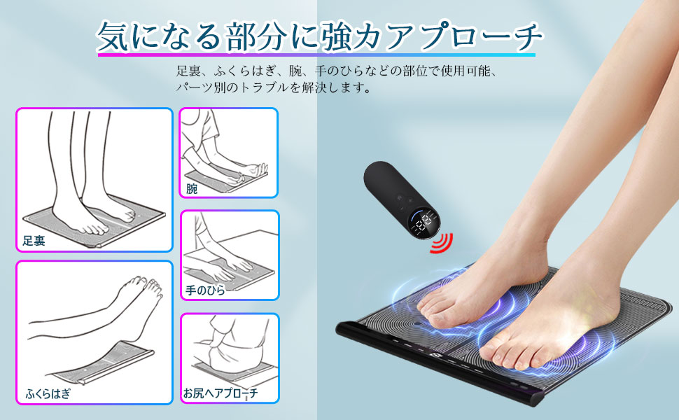 Amazon.co.jp: EMS フットマット フットトレーニング 足トレ 6