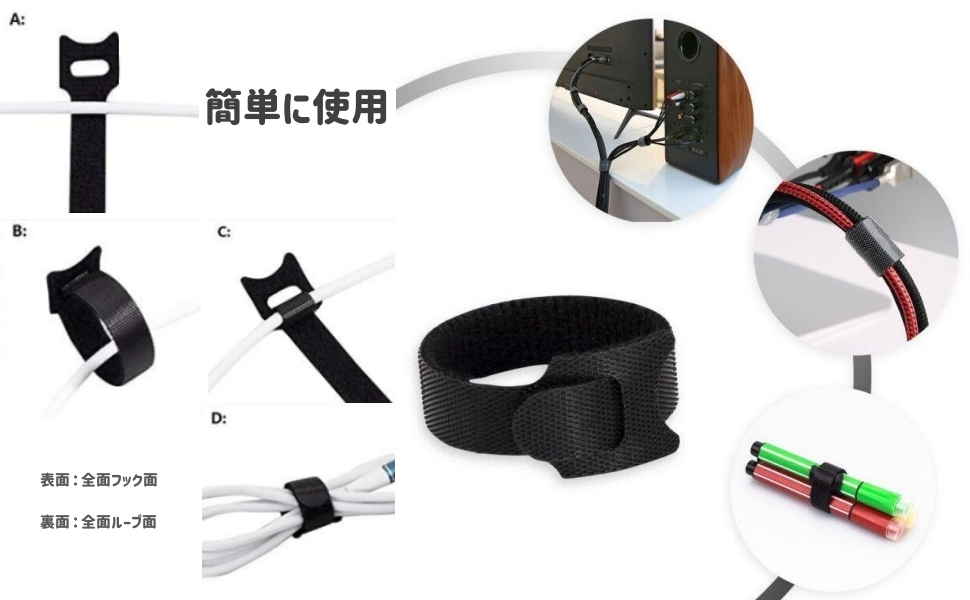ケーブルバンド ケーブル束ね 収納 ブラック 16本入り Amazon | ケーブルバンド 14.5×1.5cm 配線 コード ケーブル