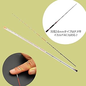 ソリッド0.25 3本と、ハーフチタン0.25 1本 Amazon | 筏カセ竿
