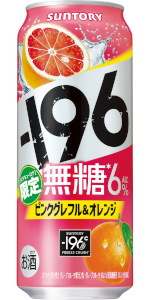 湧己　ウラシク　196 196(イチキューロク)無糖〈アセロラダブル〉」新発売 2025年1月