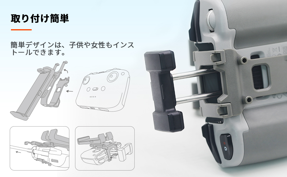 Mavic Air 2タブレットホルダー