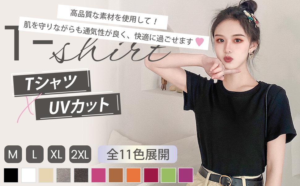 Amazon | [AOY] 【2025真夏×細見え！】tシャツ レディース 半袖t