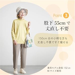 シニアホームウェアの服