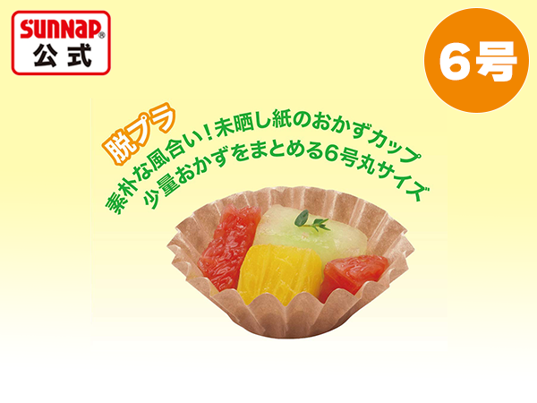 【新品】 おかずカップ 緑チェック 500枚 5号 6号 赤 白 まとめ売り 新品】 おかずカップ 緑チェック 500枚 5号 6号 赤 白 まとめ