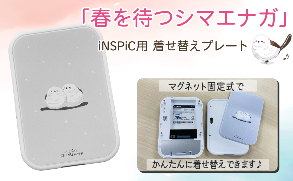 インスピック　本体　ブルー　Canon Canon/inspic(ブルー)