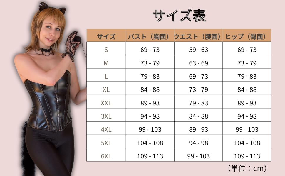 Amazon | [ビーエスランジェリー] レディーズ 偽革 フェイク