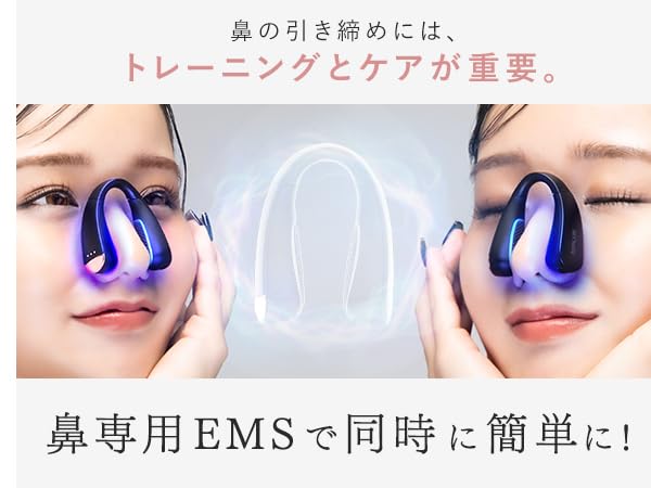 ボディ・フェイスケア qnose NIPLUX公式店】QNose│キュノーズ│鼻専用美顔器│鼻から始まる