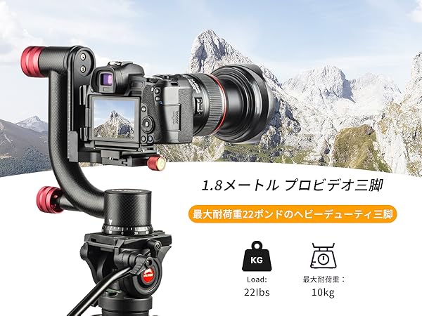 Amazon | VILTROX プロ三脚 188cm可能 3way雲台 VX-18M ビデオ