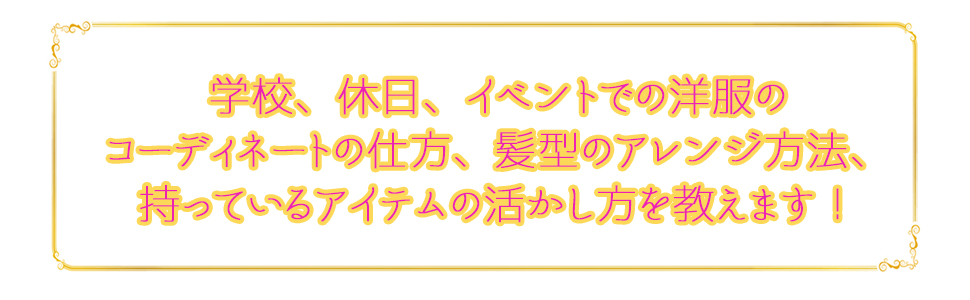 Amazon.co.jp: 女子力アップレッスン帳 : キラキラリサーチ委員