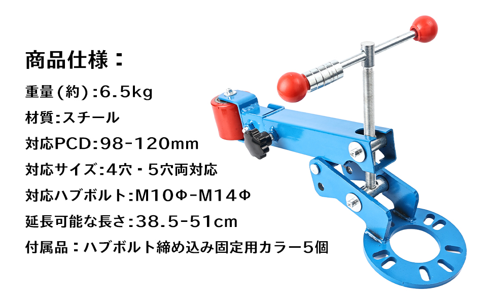 対応PCD98-120mm 対応サイズ4穴・5穴両対応 対応ハブボルトＭ10Φ-Ｍ14Φ
