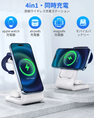 マグセーフ 4in1 ワイヤレス 充電器 モバイルバッテリー Amazon | 【新モデル 4in1】RORRY ワイヤレス充電器 magsafe対応