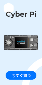 コーディング キット 学習 Scratch Python プログラミング エンジニアリング キット STEM キット サポート AI & IoT テクノロジー 内蔵 モジュール付き 子供向け