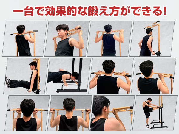 GOGOJUMP 懸垂マシン　多機能トレーニングスタンド 懸垂・ディップ対応 Amazon.co.jp: GOGOJUMP 懸垂マシン 耐荷重180kg 11段階高さ調整