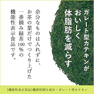 Amazon.co.jp: 伊藤園 一番摘みのおーいお茶 かなやみどり
