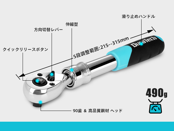 Amazon | DuraTech ラチェットハンドル ラチェットレンチ