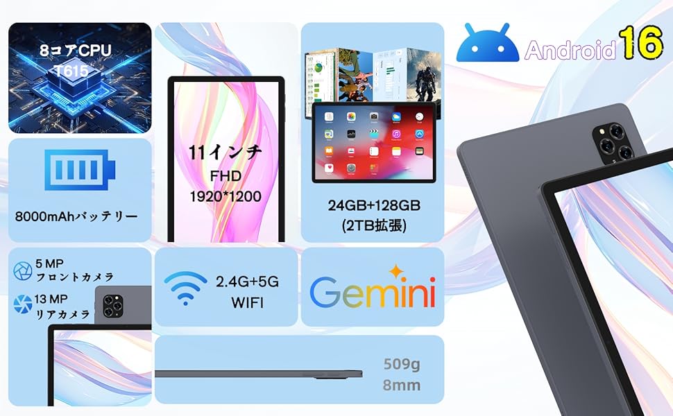 大幅値下げ❣️ Android16 タブレット 11インチ アンドロイド 2025 大幅値下げ❣️ Android16 タブレット 11インチ アンドロイド 2025