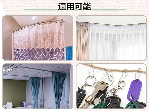Amazon.co.jp: カーテンフック- 50個カーテンレール ステンレス