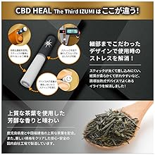 Amazon | The Third IZUMI 電子タバコ ニコチンゼロ アイコス