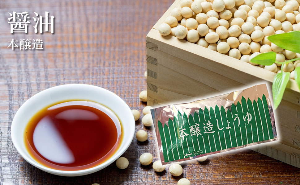 Amazon.co.jp: 本醸造 濃口醤油 小分け 500g（5gx100袋