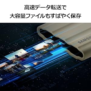 Amazon.co.jp: Samsung T7 Shield 1TB 外付けSSD 【防水、防塵