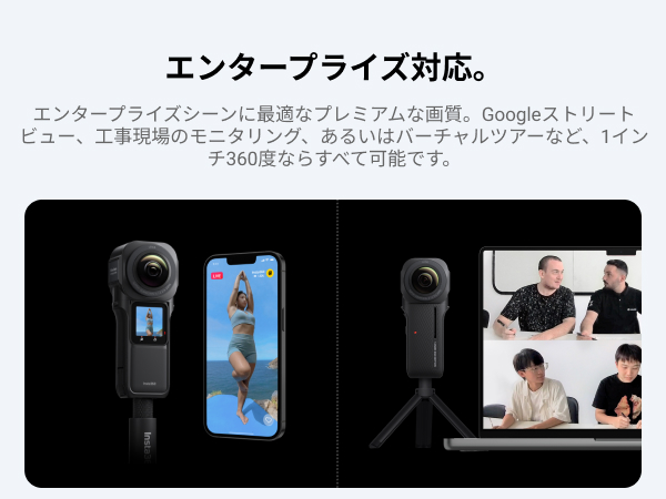 Amazon | Insta360 ONE RS 1インチ 360度版 プレミアムセット