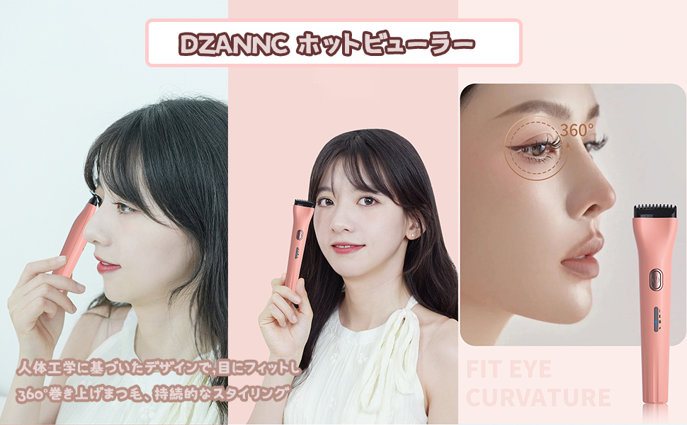 Amazon.co.jp: 【Amazon限定ブランド】ホットビューラー 充電式