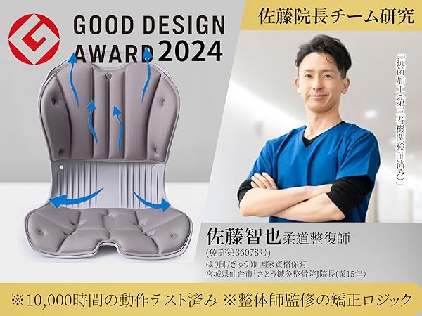 Amazon｜Czarzuiu姿勢矯正 椅子 バランスチェア 腰痛 椅子【2024年秋季