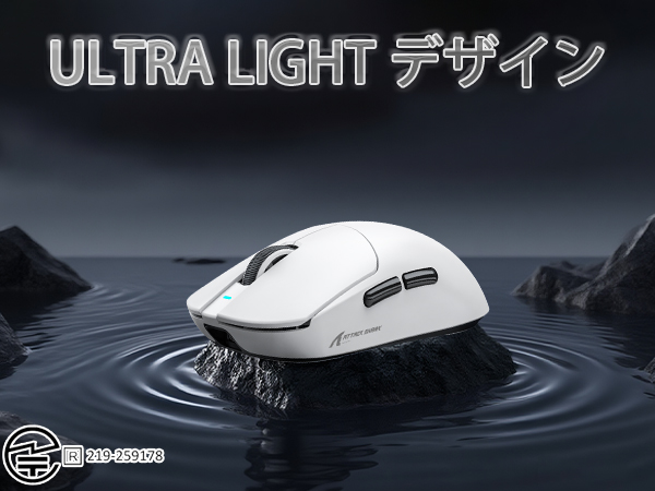 Amazon | ATTACK SHARK X8PRO ゲーミングマウス 軽量 無線