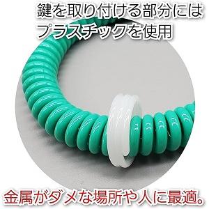 Amazon.co.jp: [BeyonMind] コイルブレス樹脂リング付き 4個