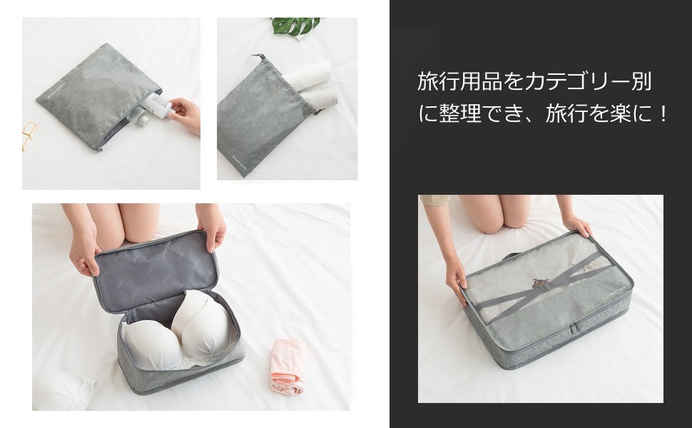 Amazon.co.jp: [TDIOSN]トラベルポーチ 7セット 旅行用 収納