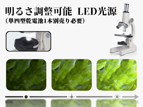 【40X~3200X・標本付き】顕微鏡 マイクロスコープ 子供 自由研究 夏休み Amazon.co.jp: 顕微鏡 40X~3200X 小学生 子供 顕微鏡セット