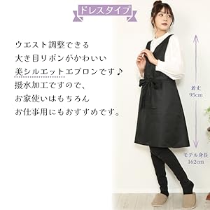 Amazon.co.jp: [ON NISHIKI] エプロン レディース 撥水加工 黒