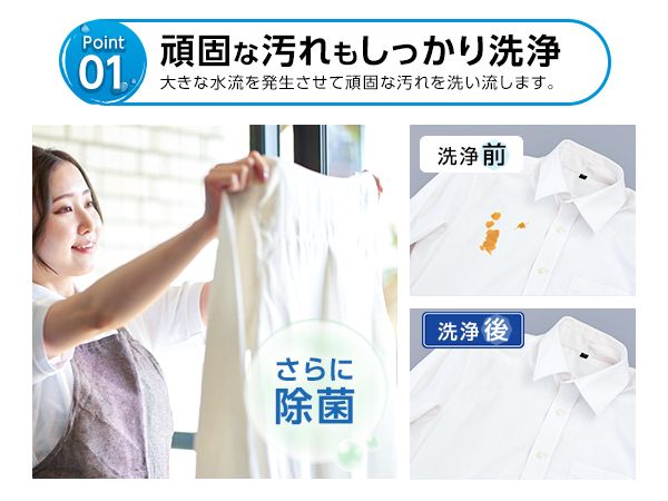 Amazon | 【5.5kg 暮らしに、フィットする。】 ONE STEP 洗濯機