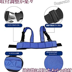 矯正用品・補助ベルト SKbys 4973291147500_2.jpg