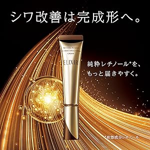 Amazon.co.jp: ELIXIR SUPERIEUR Retino Power Wrinkle Cream, L