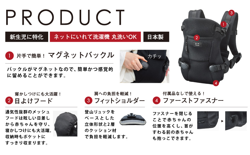 [美品、新生児に特化!]ピトレスク　First 抱っこ紐 Pittoresk(ピトレスク) BABY CARRIER FIRST ベビーキャリア